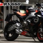 स्पोर्ट बाइक सेगमेंट में नई सनसनी! Aprilia RS 660 दमदार इंजन और स्टाइलिश लुक के साथ